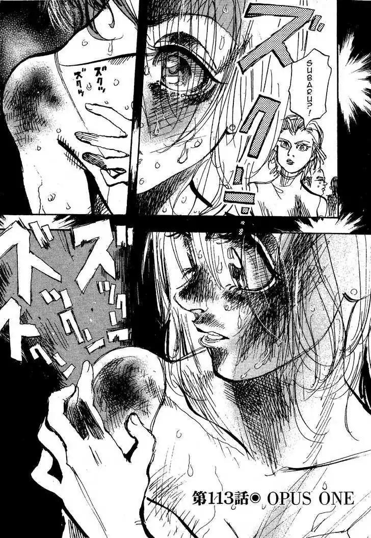 Dance! Subaru Chapter 113 page 1 - Chapter 113
