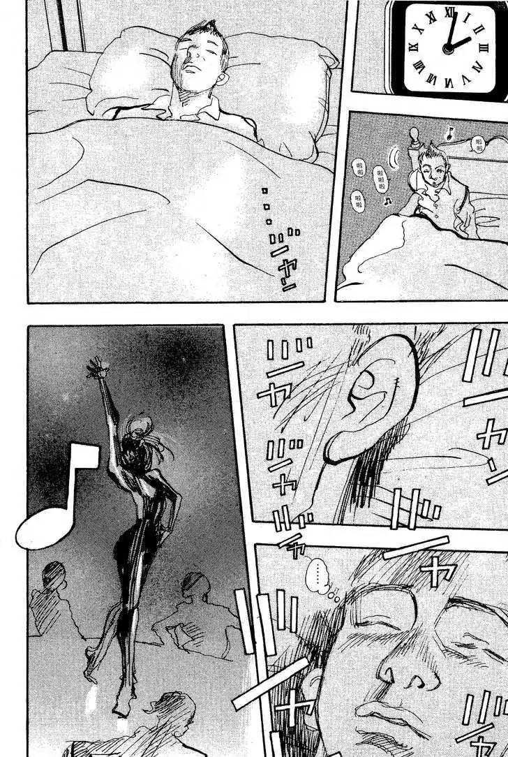 Dance! Subaru Chapter 113 page 14 - Chapter 113