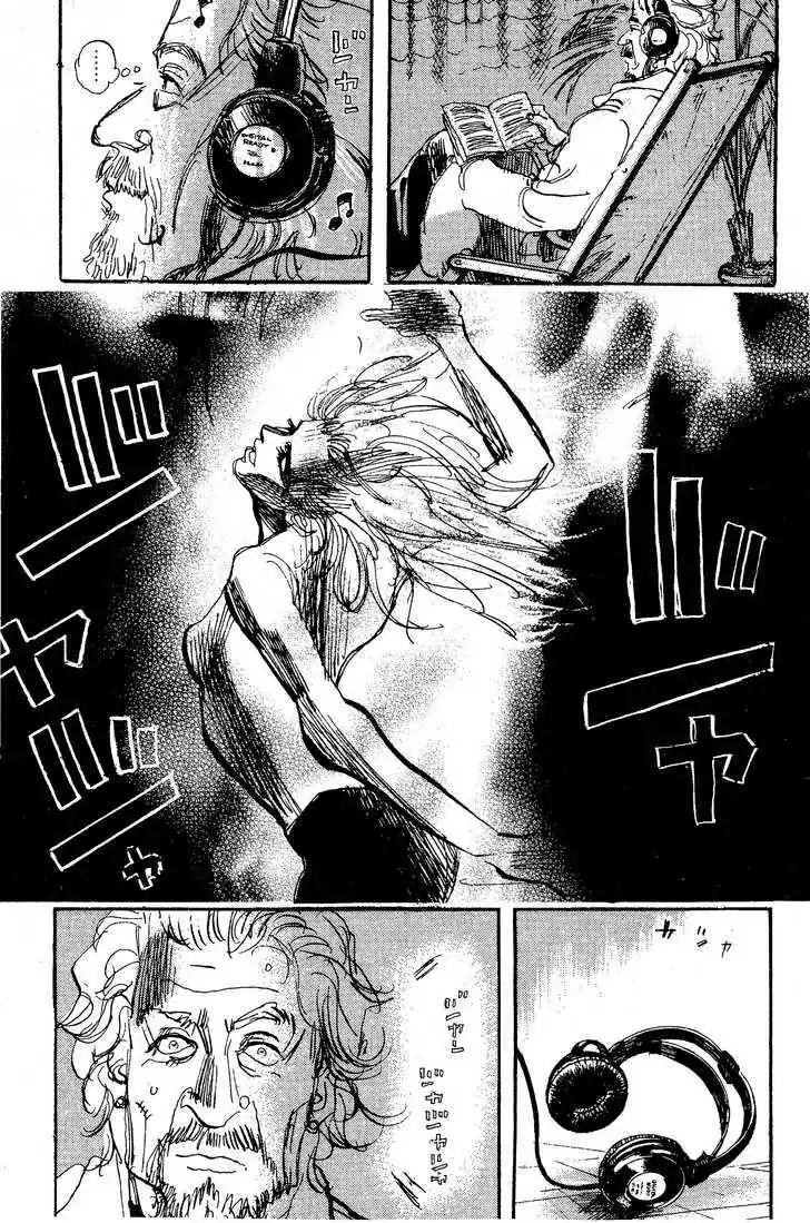 Dance! Subaru Chapter 113 page 15 - Chapter 113