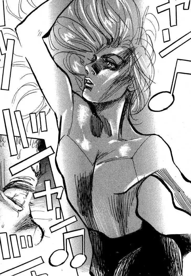 Dance! Subaru Chapter 113 page 17 - Chapter 113