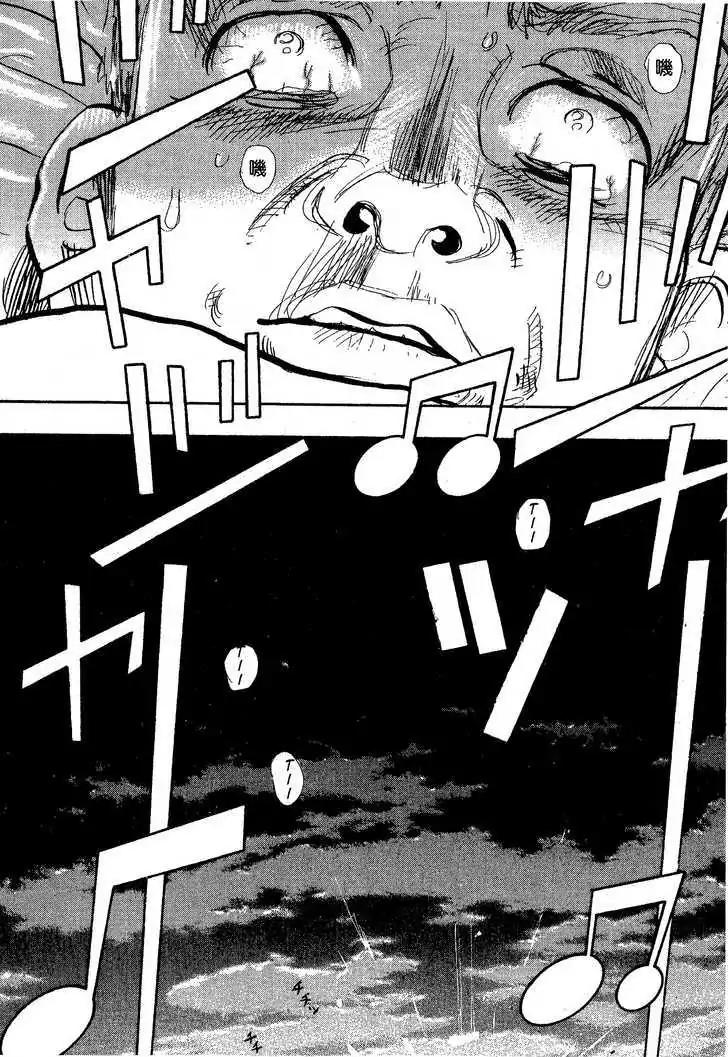 Dance! Subaru Chapter 113 page 18 - Chapter 113