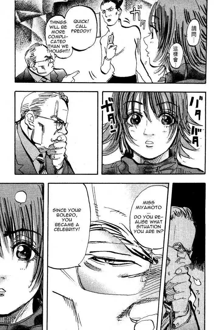 Dance! Subaru Chapter 116 page 10 - Chapter 116