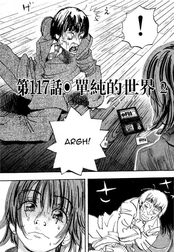 Dance! Subaru Chapter 117 page 2 - Chapter 117