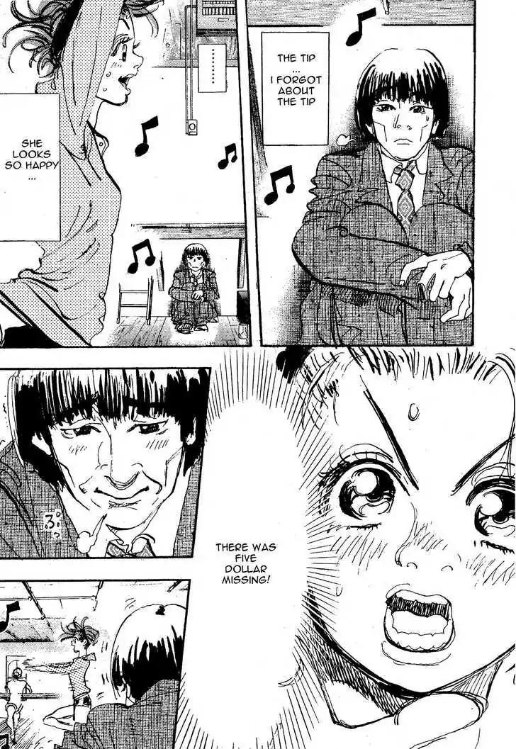 Dance! Subaru Chapter 118 page 18 - Chapter 118