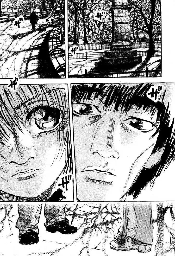 Dance! Subaru Chapter 119 page 16 - Chapter 119