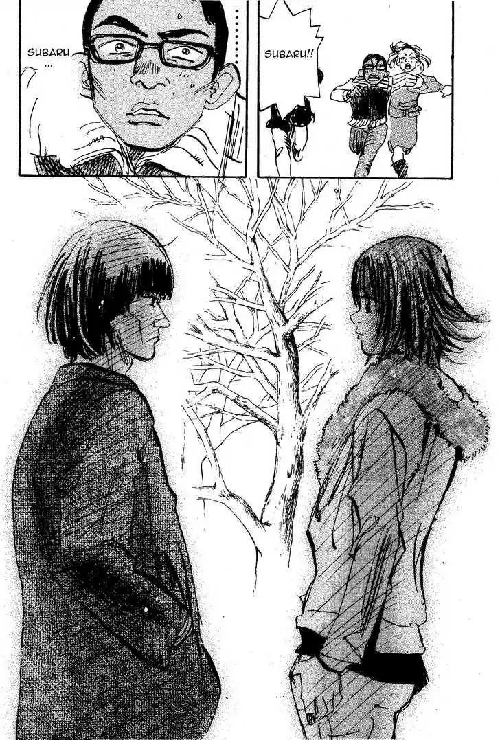 Dance! Subaru Chapter 119 page 17 - Chapter 119