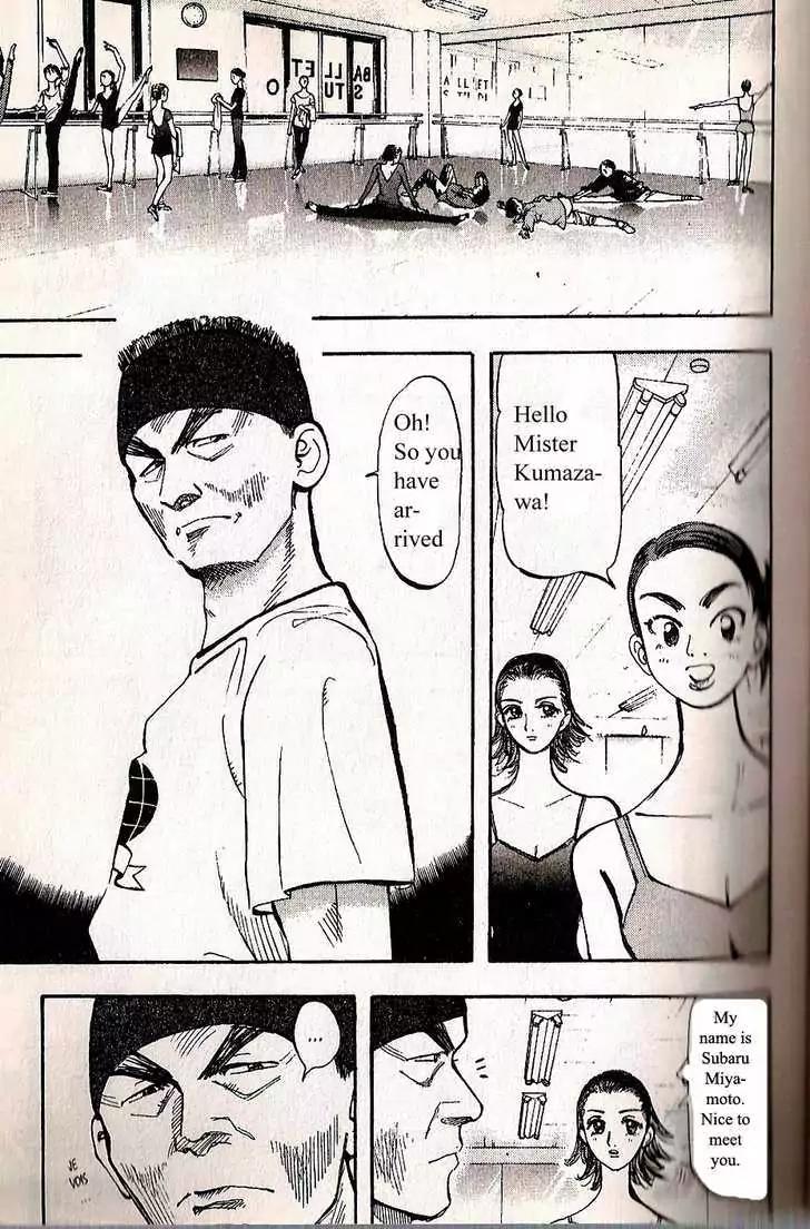 Dance! Subaru Chapter 12 page 5 - Chapter 12