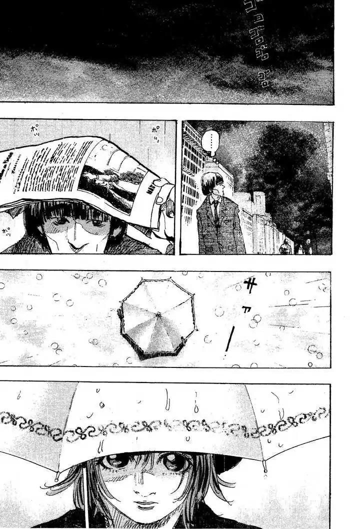 Dance! Subaru Chapter 120 page 9 - Chapter 120