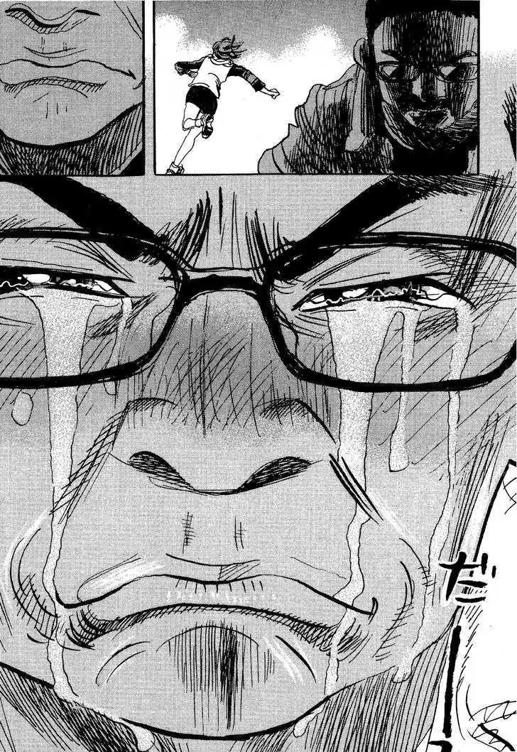 Dance! Subaru Chapter 122 page 17 - Chapter 122