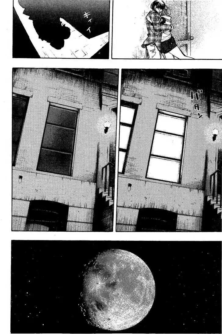 Dance! Subaru Chapter 122 page 20 - Chapter 122