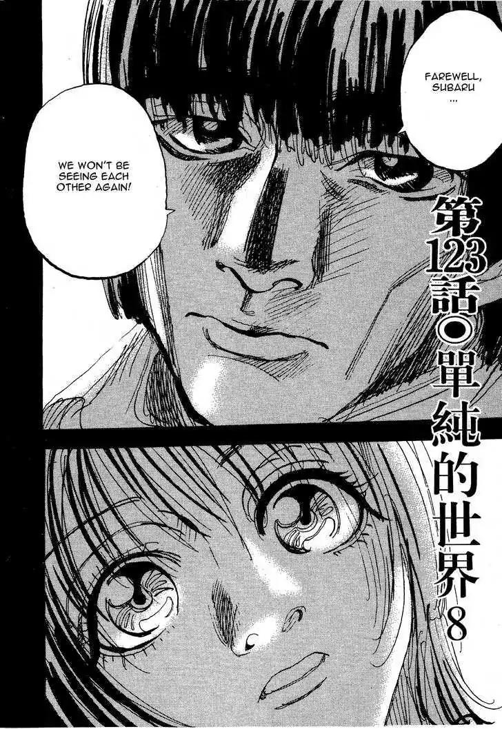 Dance! Subaru Chapter 123 page 4 - Chapter 123