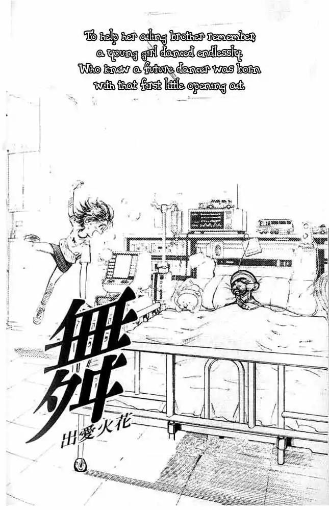 Dance! Subaru Chapter 2 page 2 - Chapter 2