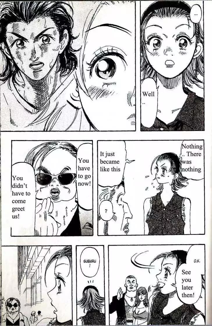 Dance! Subaru Chapter 20 page 3 - Chapter 20