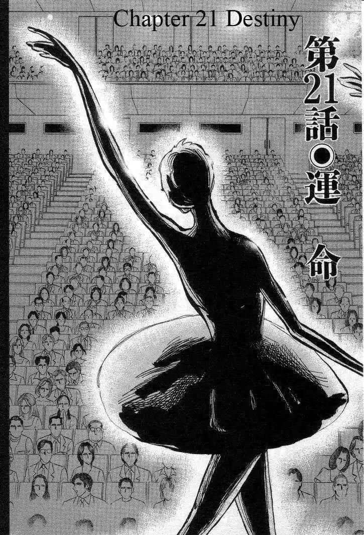 Dance! Subaru Chapter 21 page 5 - Chapter 21
