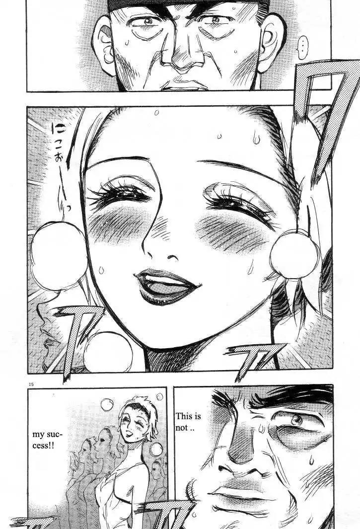 Dance! Subaru Chapter 22 page 15 - Chapter 22