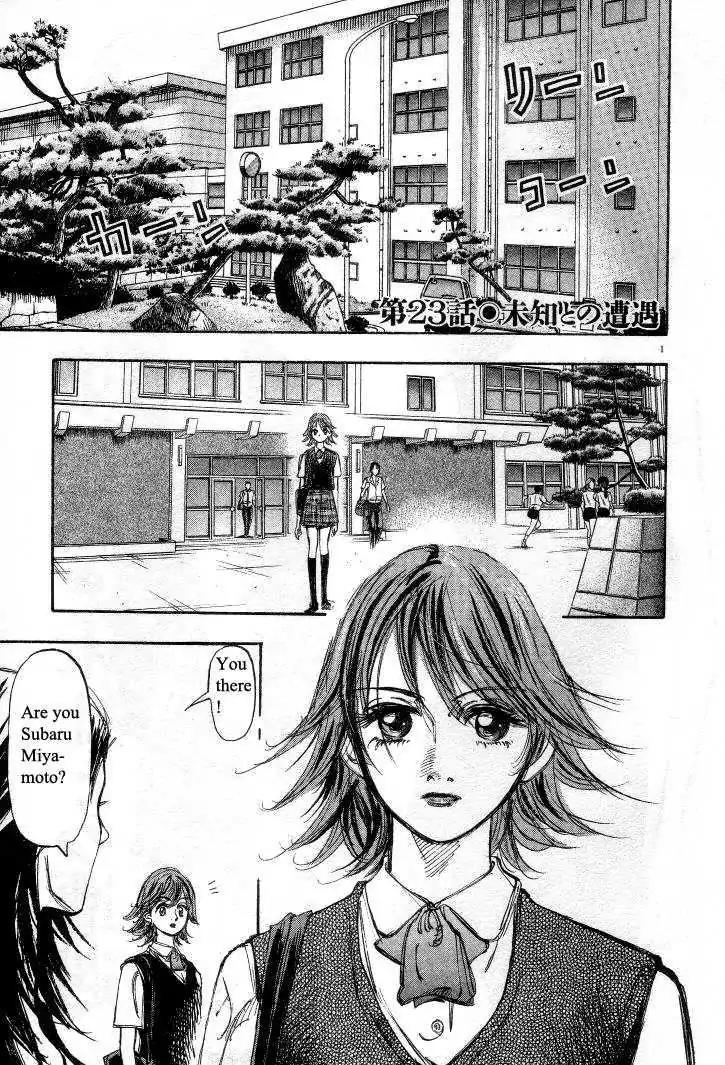Dance! Subaru Chapter 23 page 1 - Chapter 23