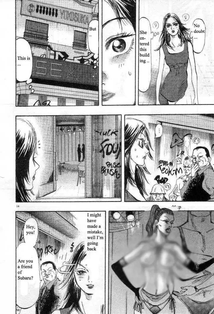 Dance! Subaru Chapter 23 page 14 - Chapter 23