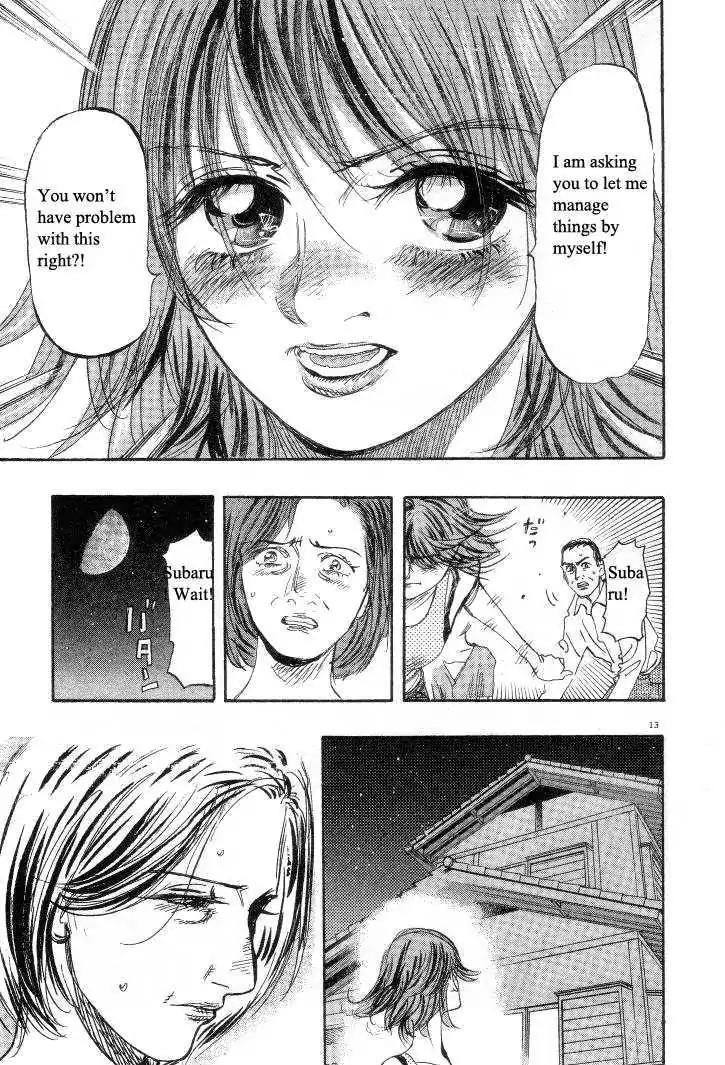 Dance! Subaru Chapter 24 page 13 - Chapter 24