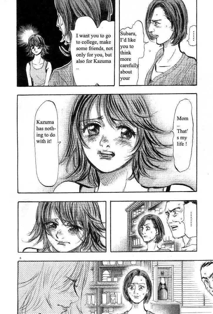 Dance! Subaru Chapter 24 page 6 - Chapter 24