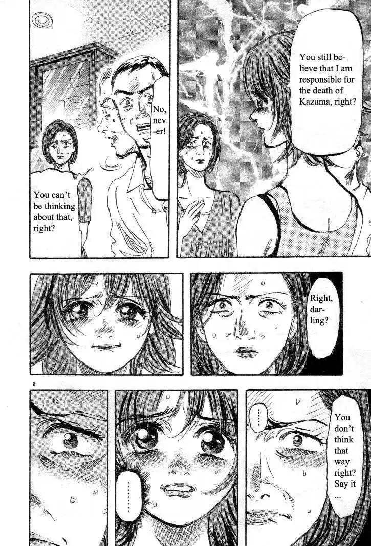 Dance! Subaru Chapter 24 page 8 - Chapter 24