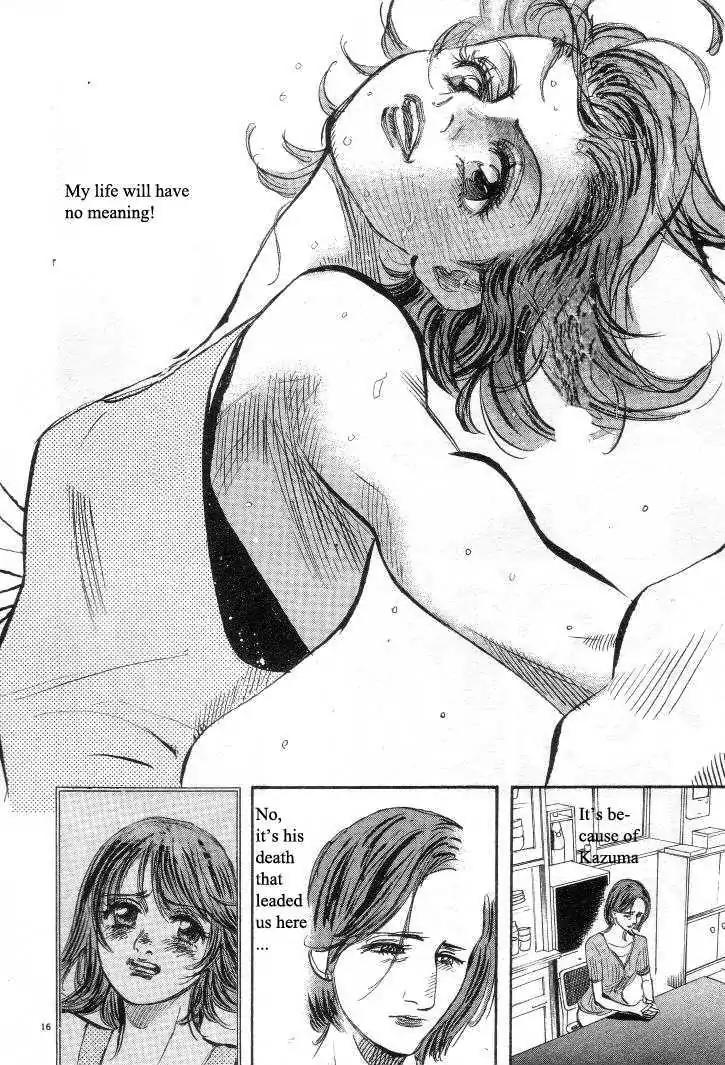 Dance! Subaru Chapter 25 page 16 - Chapter 25