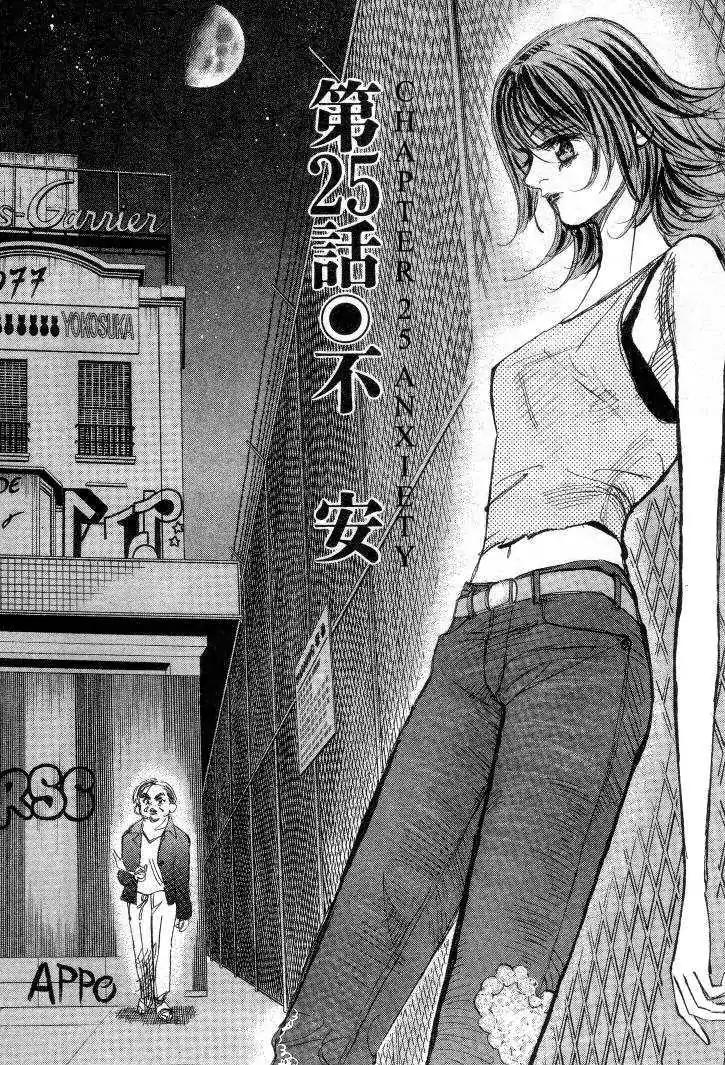 Dance! Subaru Chapter 25 page 2 - Chapter 25
