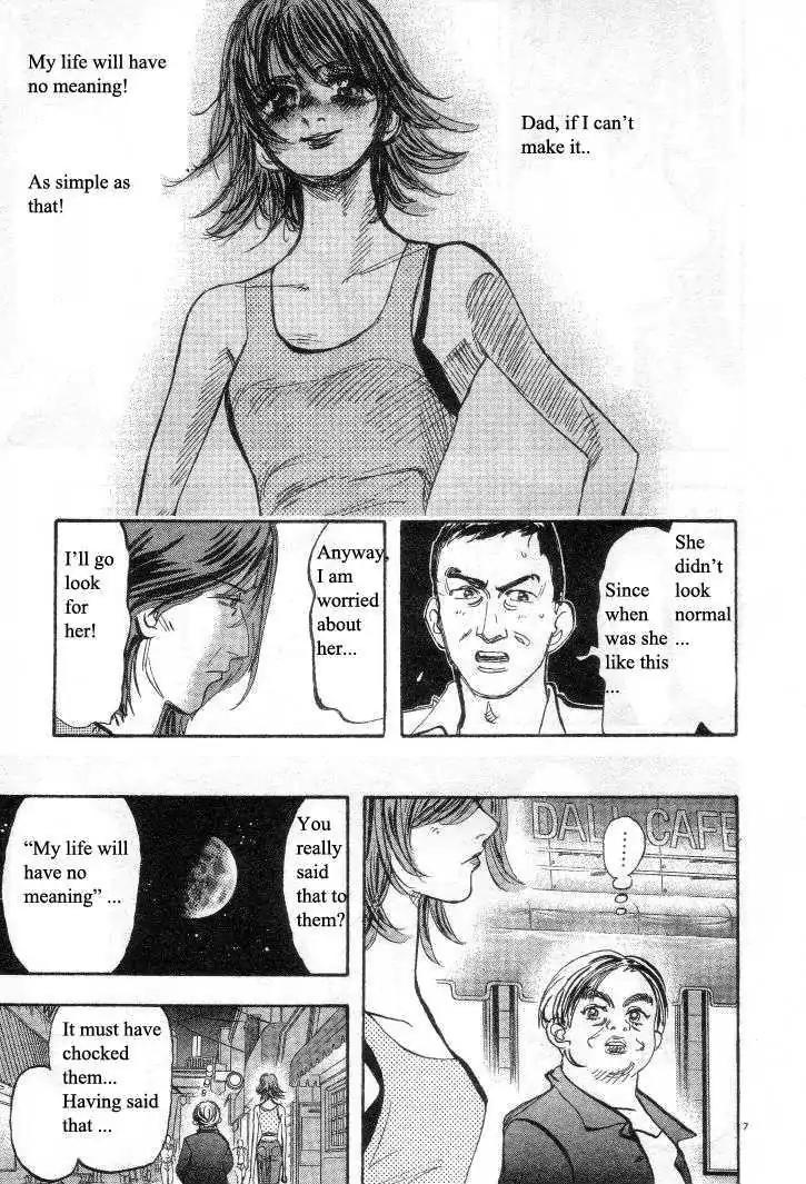 Dance! Subaru Chapter 25 page 7 - Chapter 25