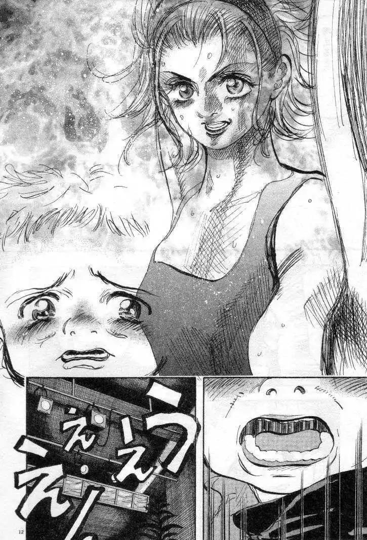 Dance! Subaru Chapter 26 page 12 - Chapter 26