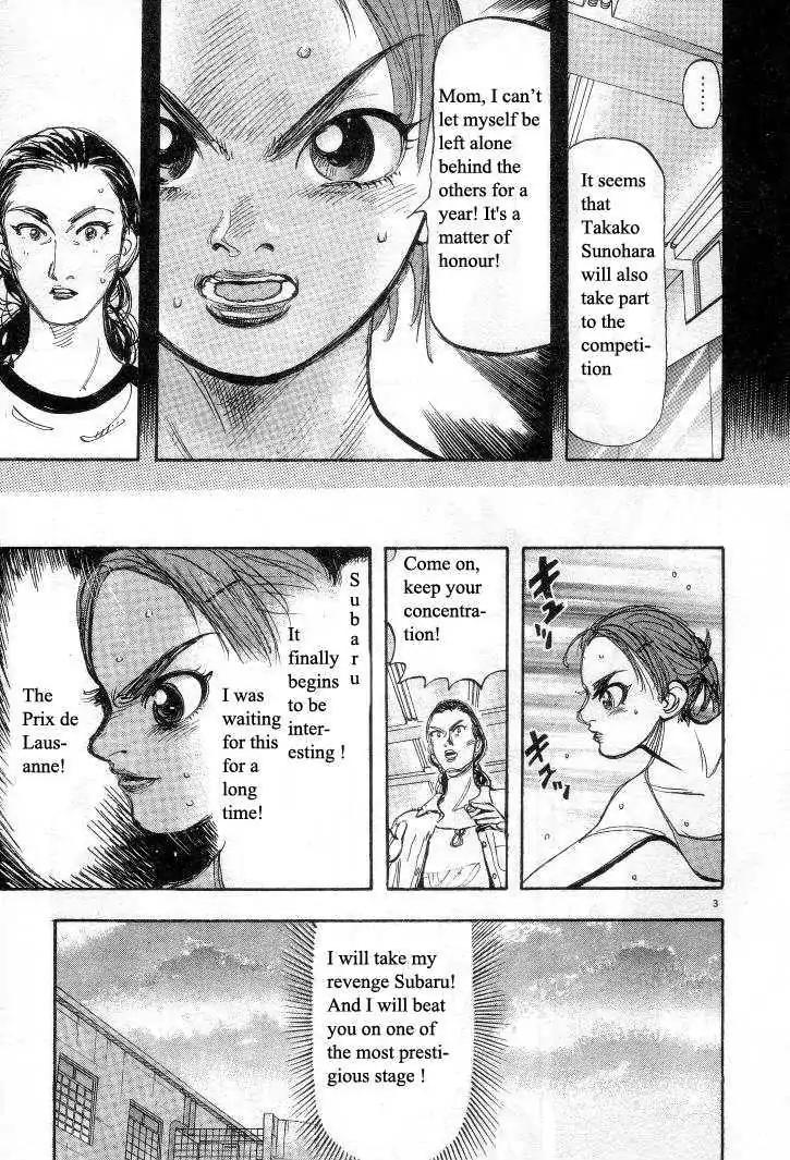Dance! Subaru Chapter 26 page 3 - Chapter 26