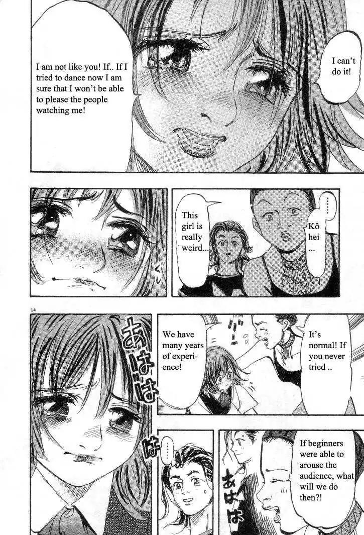 Dance! Subaru Chapter 27 page 14 - Chapter 27