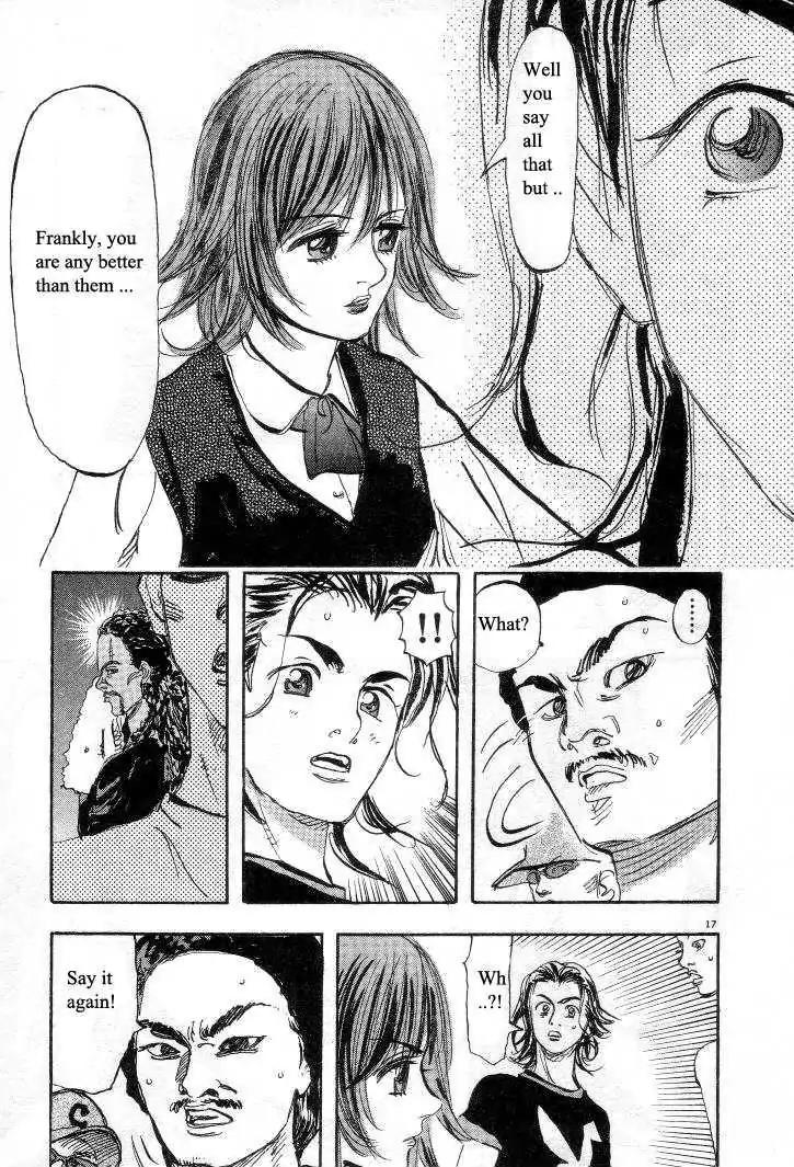 Dance! Subaru Chapter 27 page 17 - Chapter 27