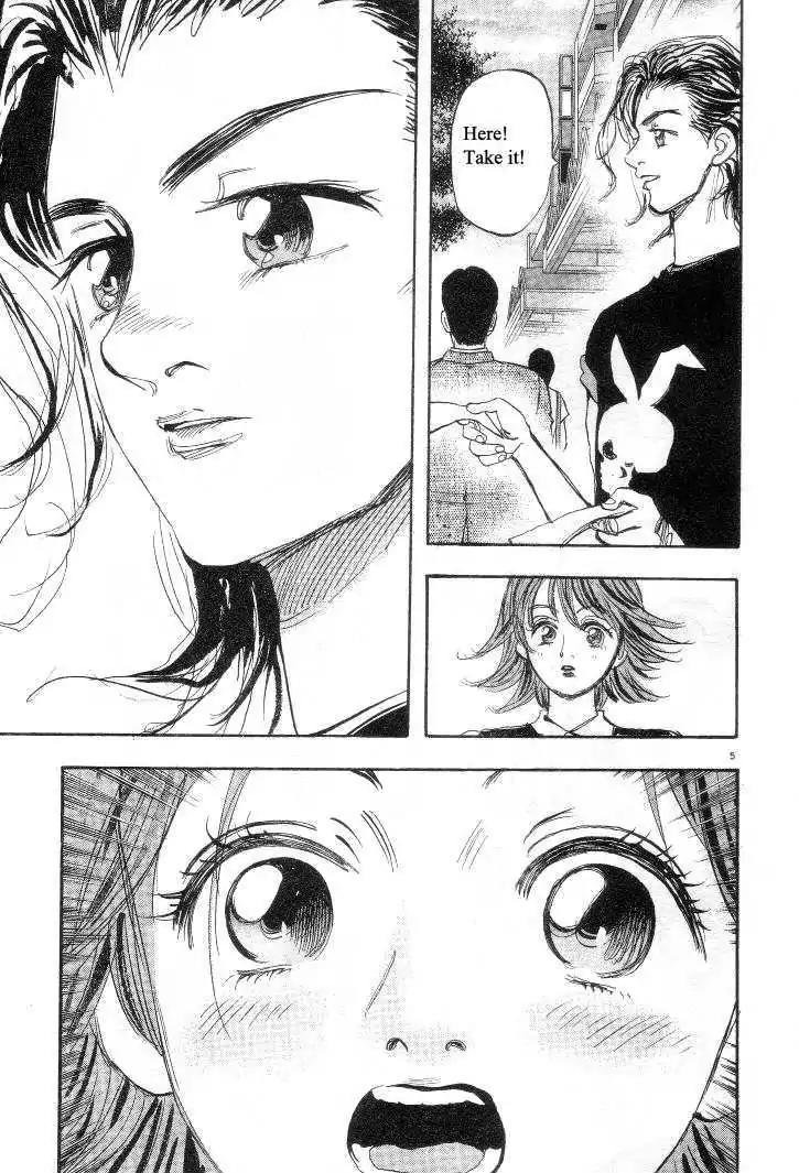 Dance! Subaru Chapter 27 page 5 - Chapter 27