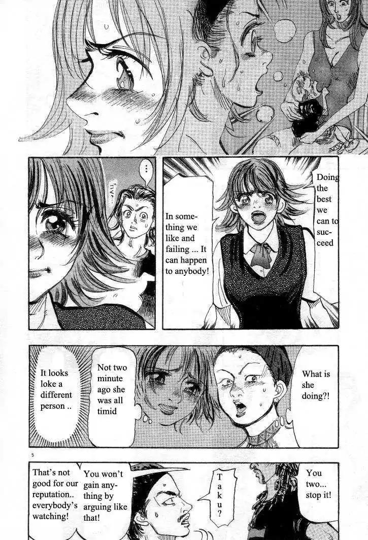 Dance! Subaru Chapter 28 page 5 - Chapter 28