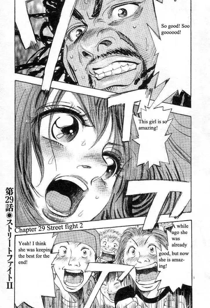 Dance! Subaru Chapter 29 page 1 - Chapter 29