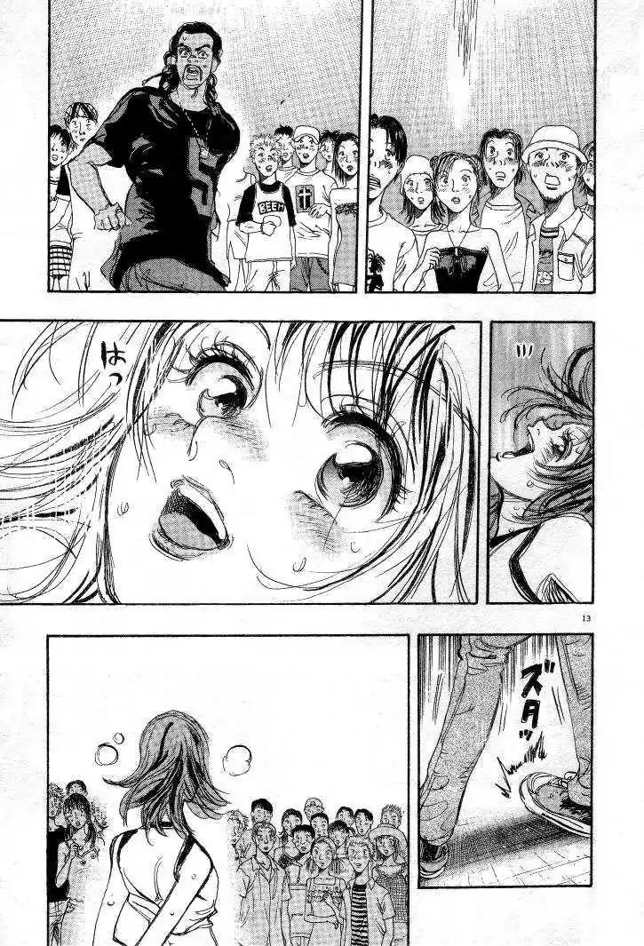 Dance! Subaru Chapter 29 page 12 - Chapter 29