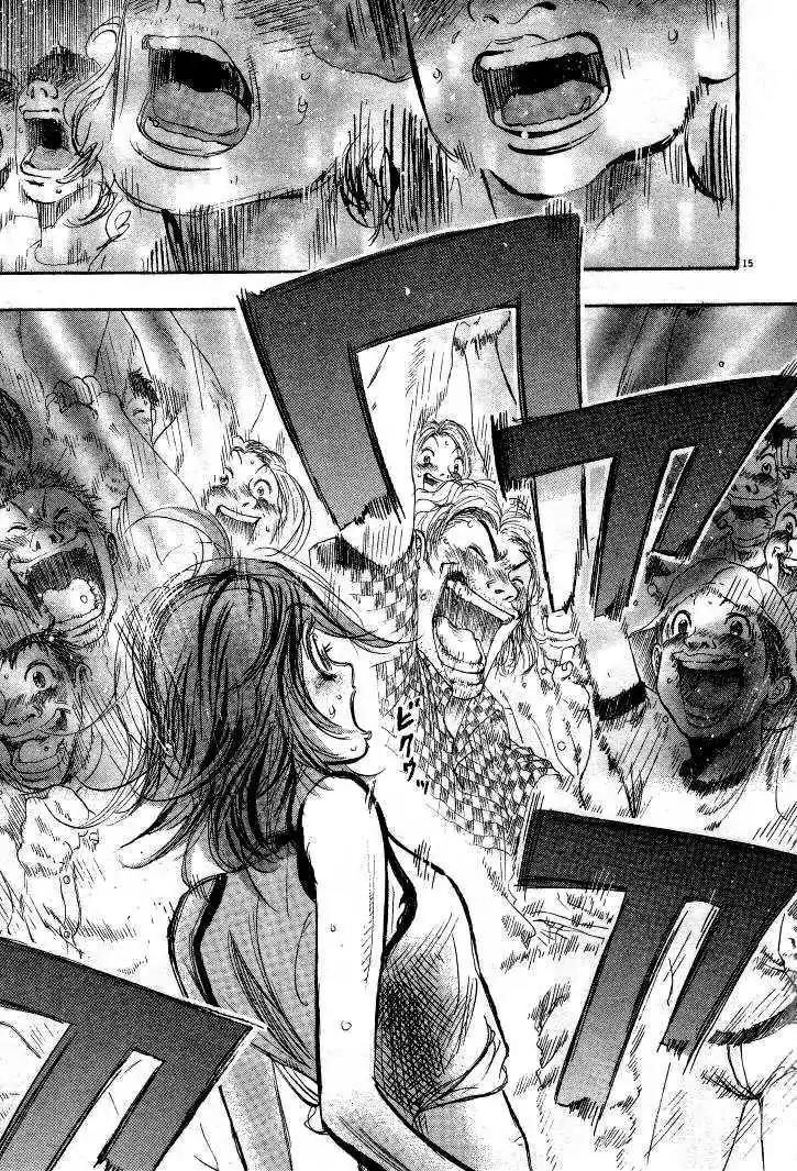 Dance! Subaru Chapter 29 page 14 - Chapter 29