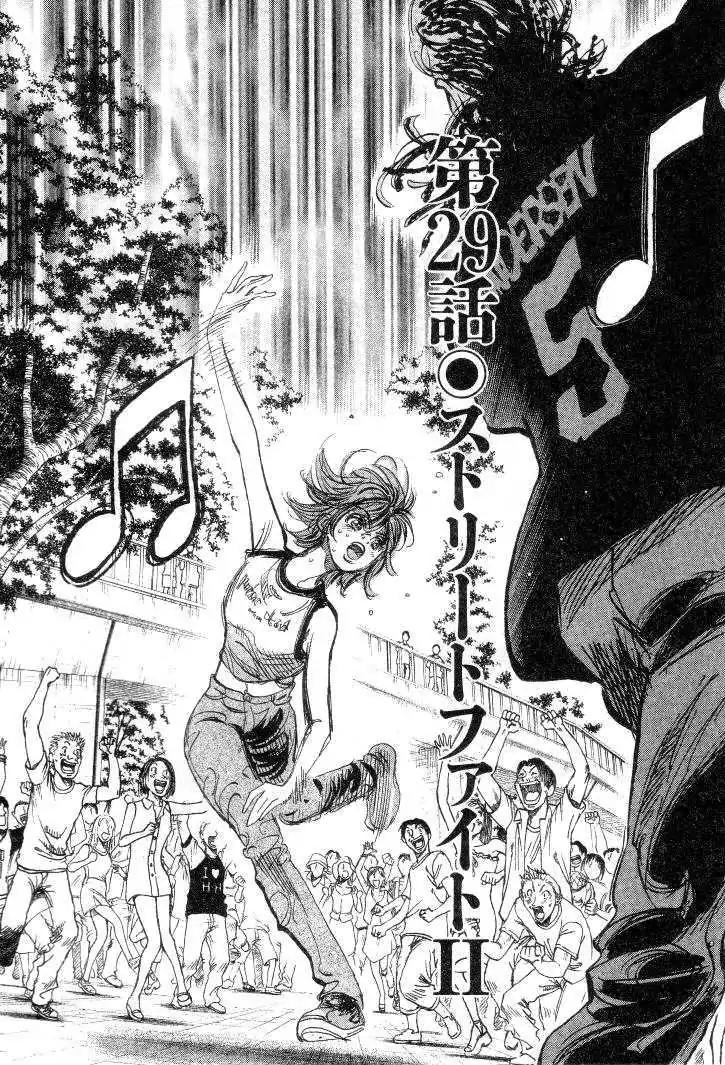 Dance! Subaru Chapter 29 page 2 - Chapter 29