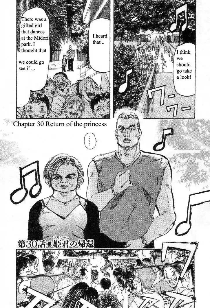 Dance! Subaru Chapter 30 page 1 - Chapter 30
