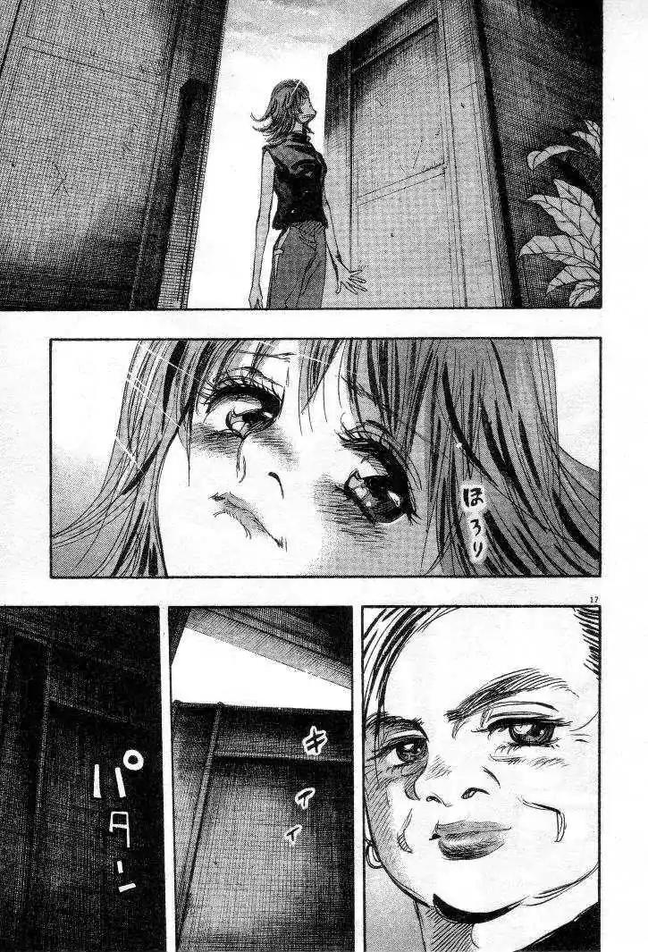 Dance! Subaru Chapter 30 page 16 - Chapter 30