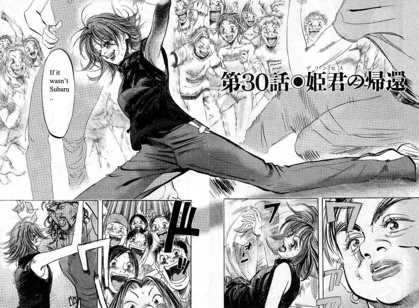Dance! Subaru Chapter 30 page 2 - Chapter 30