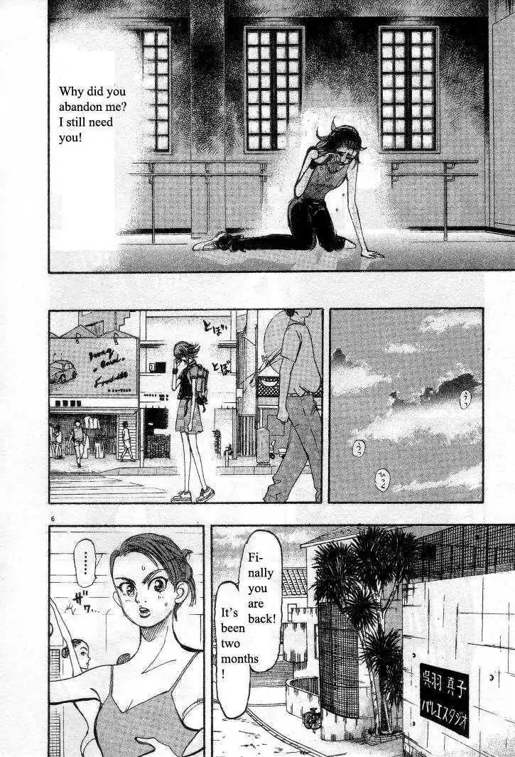Dance! Subaru Chapter 31 page 6 - Chapter 31