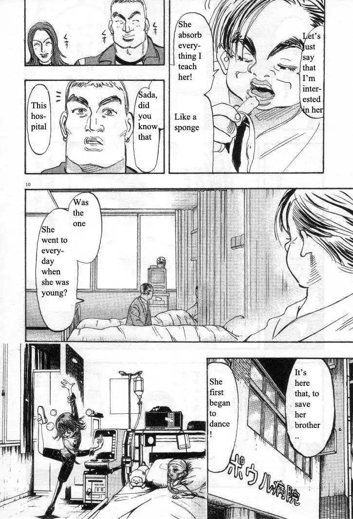 Dance! Subaru Chapter 32 page 10 - Chapter 32