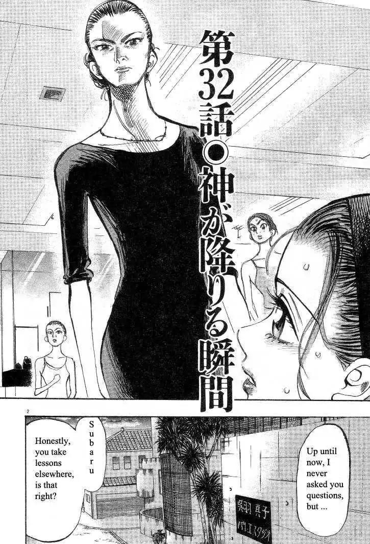 Dance! Subaru Chapter 32 page 2 - Chapter 32