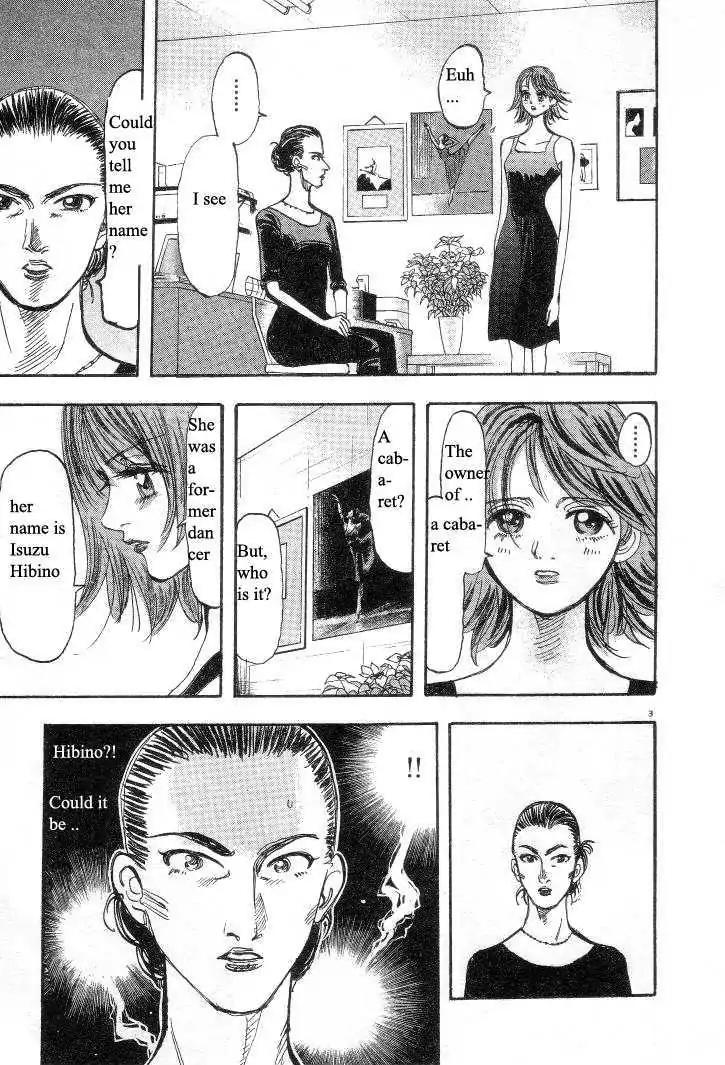 Dance! Subaru Chapter 32 page 3 - Chapter 32