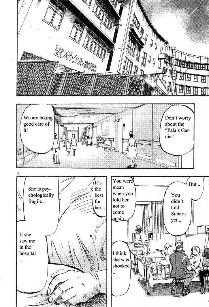 Dance! Subaru Chapter 32 page 6 - Chapter 32