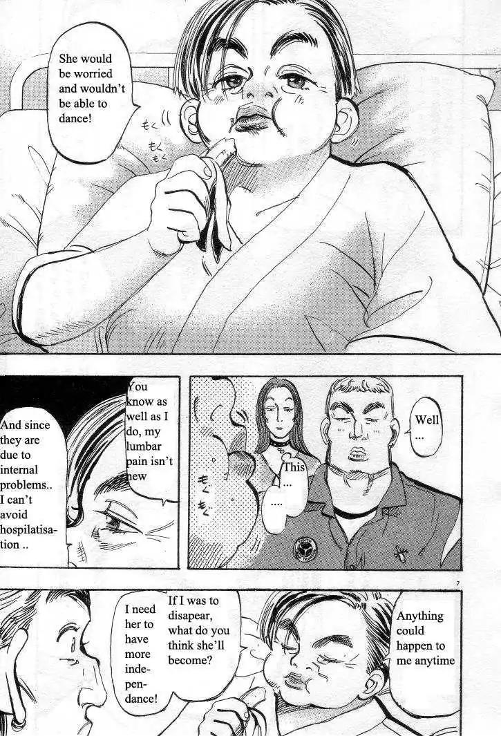 Dance! Subaru Chapter 32 page 7 - Chapter 32