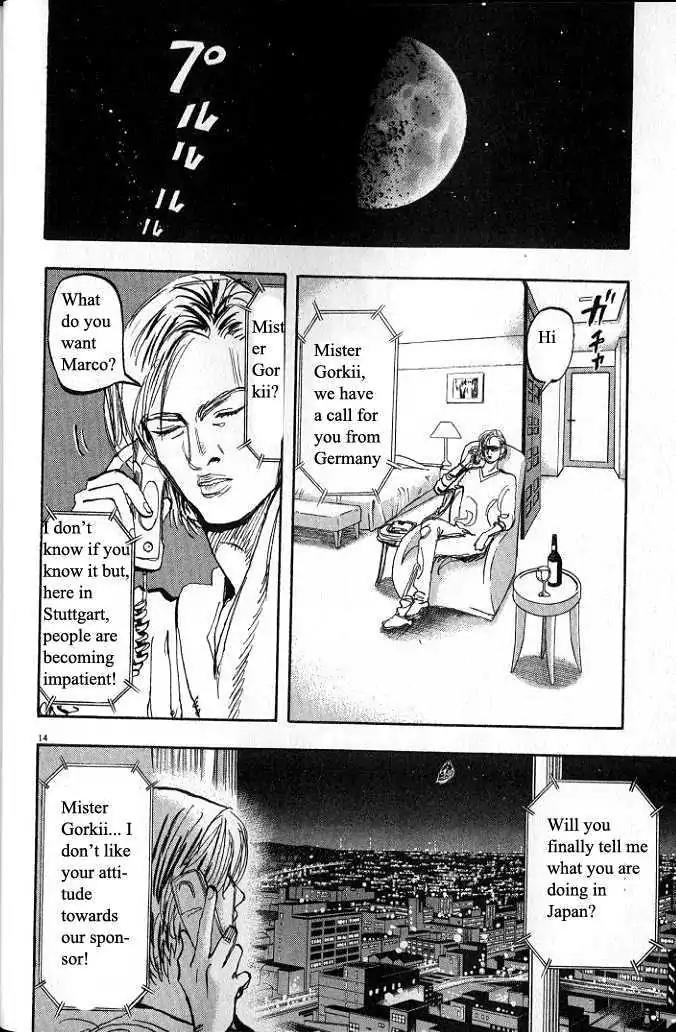 Dance! Subaru Chapter 33 page 16 - Chapter 33