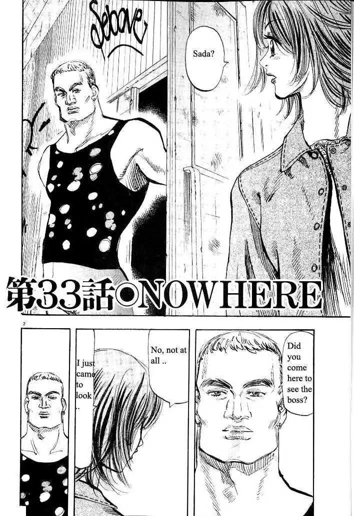 Dance! Subaru Chapter 33 page 5 - Chapter 33
