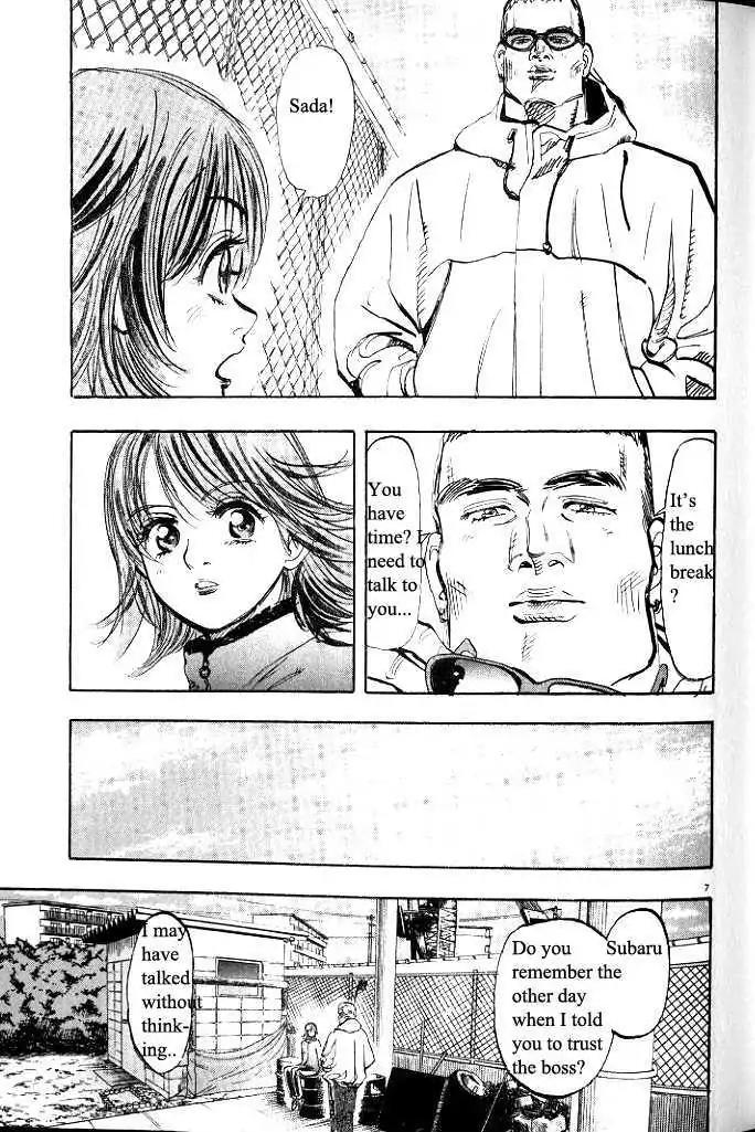 Dance! Subaru Chapter 34 page 7 - Chapter 34