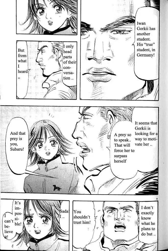 Dance! Subaru Chapter 34 page 9 - Chapter 34